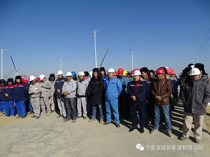 宝廷新能源在施工现场再次举行工程进度奖颁奖仪式