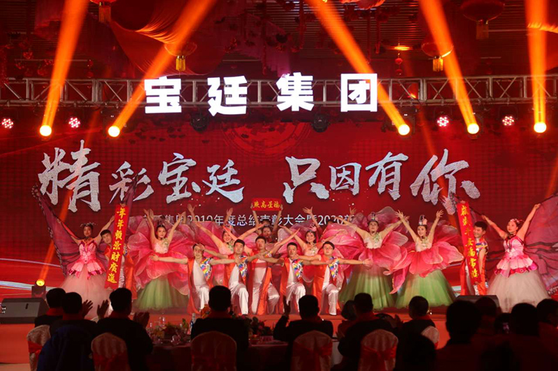 员工自编自导自演的年会文艺节目