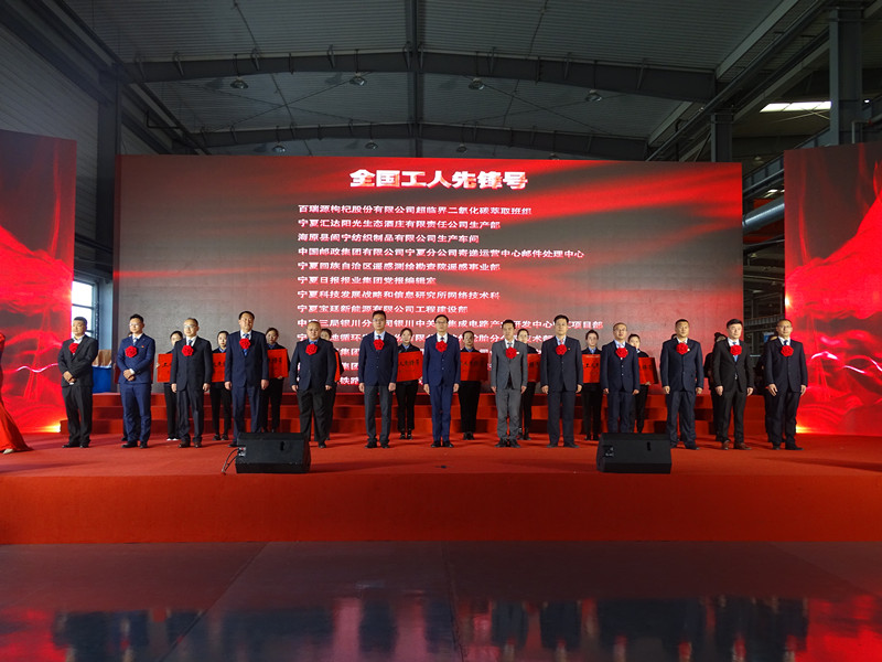 宝廷新能源工程建设部获“全国工人先锋号”荣誉称号