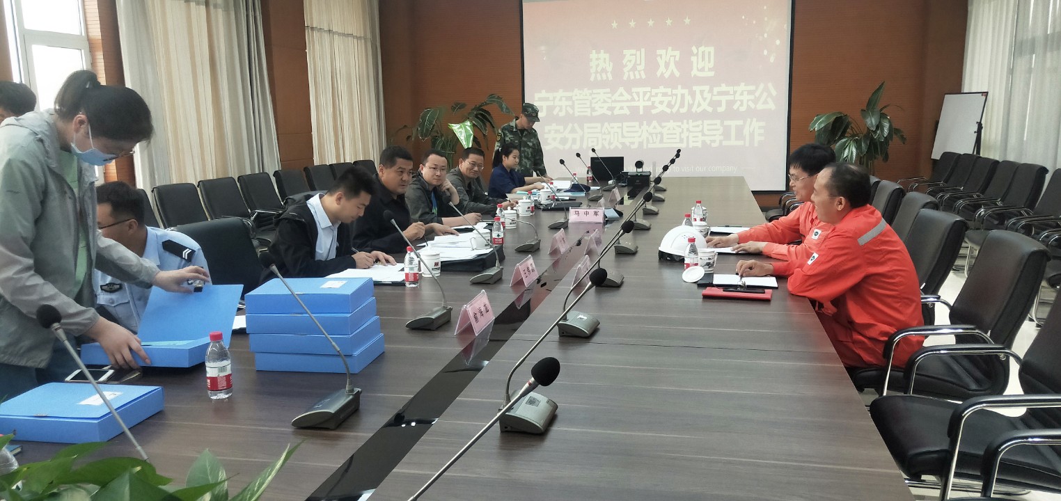 宁东公安分局来公司检查指导平安建设工作