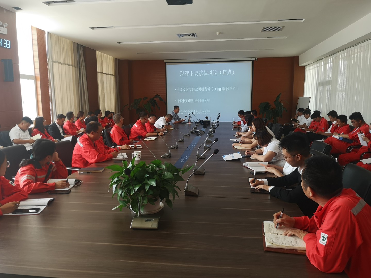 宝廷新能源举办《企业法务风险防范》专题培训