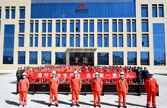 宝廷新能源举行“安全生产月”启动仪式