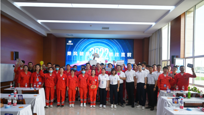 宝廷新能源第一届宝廷杯知识竞赛圆满结束