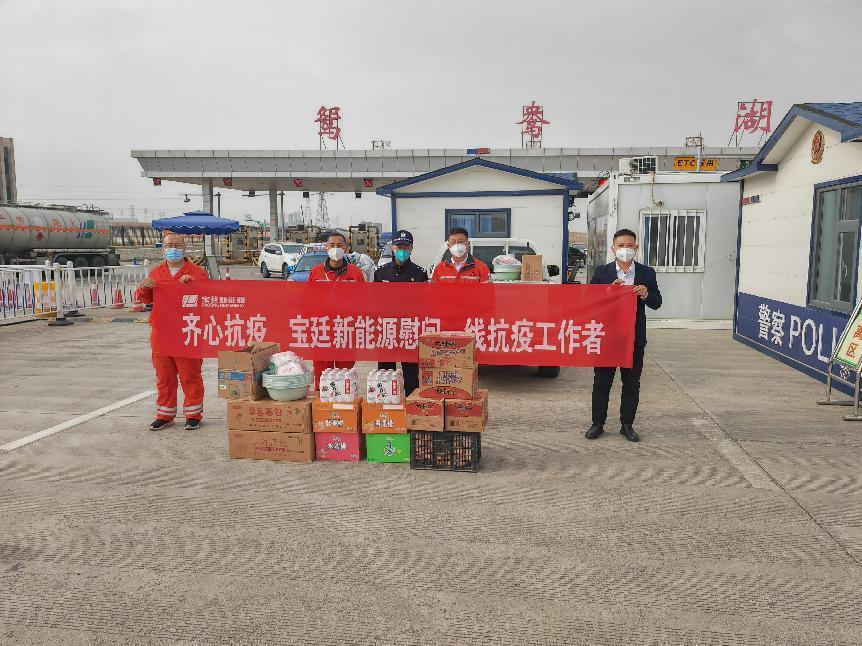 防控不松懈，慰问暖人心