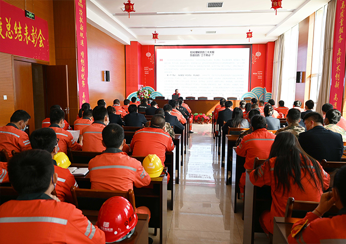 宝廷新能源党支部组织开展党的二十大报告学习专题辅导培训