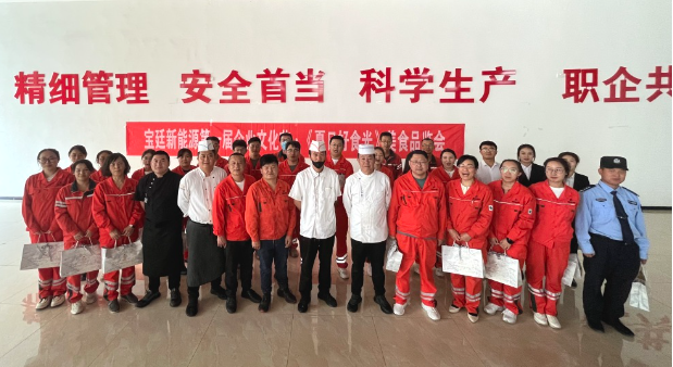 夏日好食光美食品鉴会：人间美味·感恩相遇