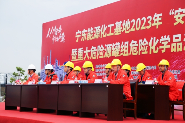 宁东能源化工基地2023年“安全生产月”活动启动仪式暨重大危险源罐组危险化学品泄漏爆燃事故联合应急演练在宝廷新能源举行