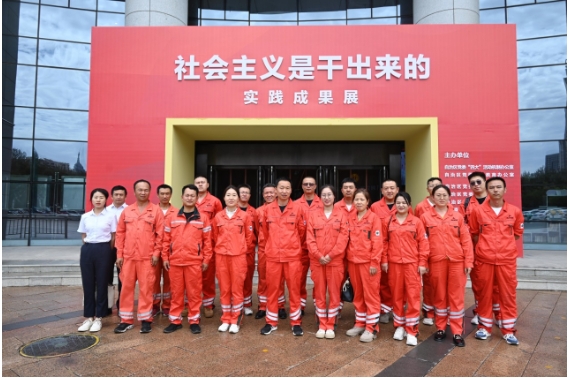 感悟伟大号召，弘扬实干精神—宝廷新能源参观“社会主义是干出来的”实践成果展