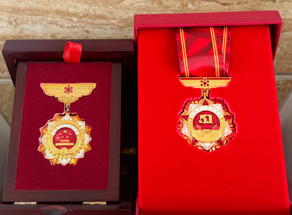 全国五一劳动奖章