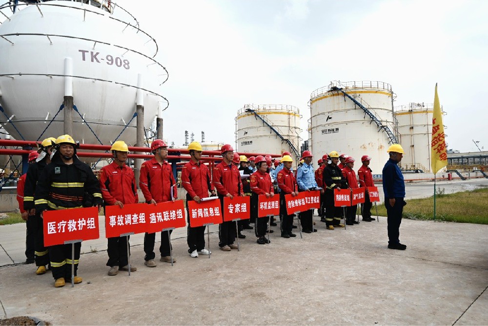 强化安全意识 筑牢安全防线 bv1946伟德官网开展重大危险源泄漏事故专项应急演练
