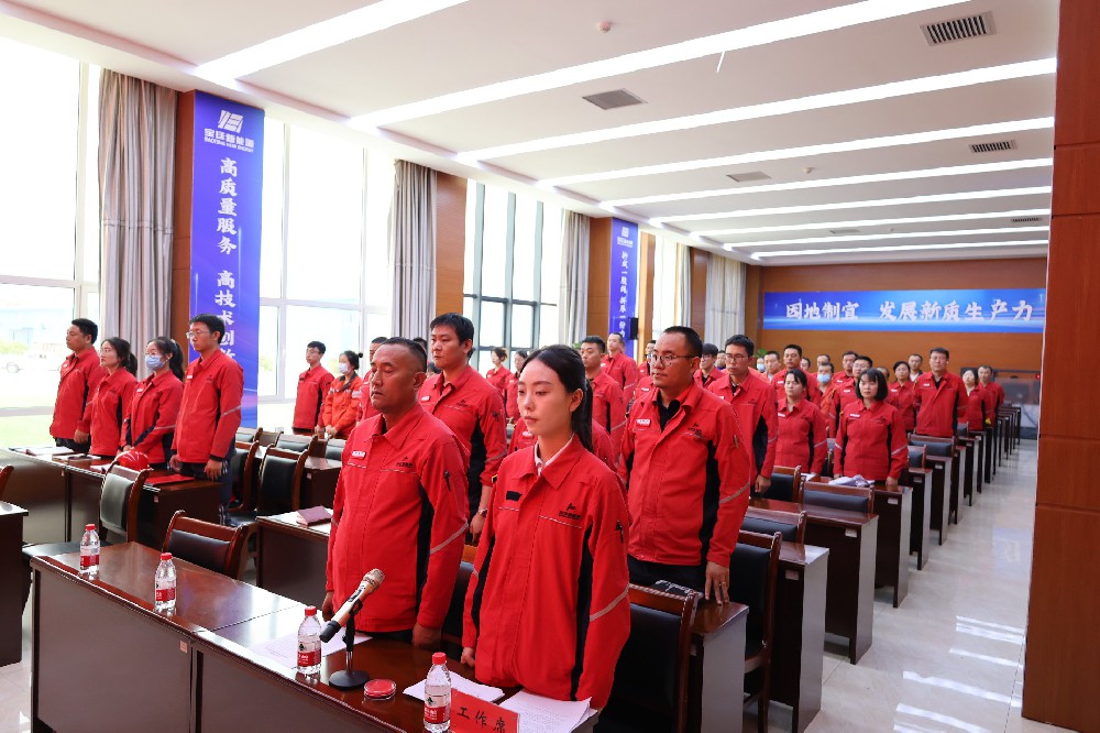 凝心聚力启新程|bv1946伟德官网第二届工会会员代表大会圆满召开