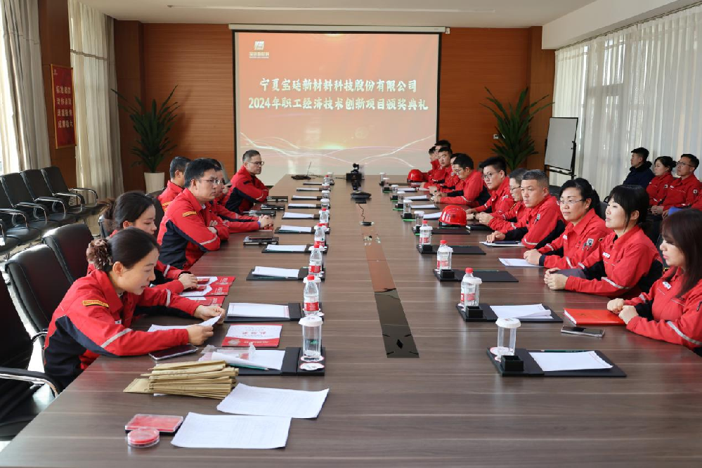 以赛促技能，以奖促稳岗！2024年职工经济技术创新项目颁奖典礼圆满举办