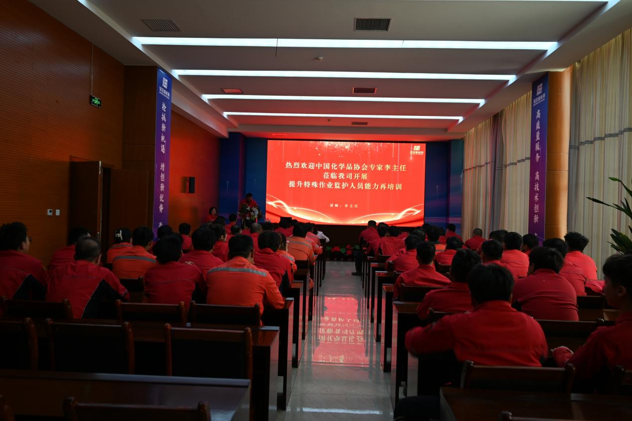 强化责任担当 筑牢安全防线|bv1946伟德官网开展特殊 作业监护人员专项培训